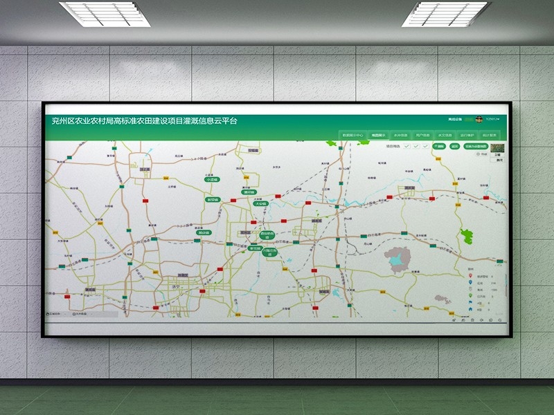 高標準農(nóng)田建設項目云平臺